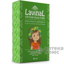 Спрей От Вшей Лавинал-Профилактик