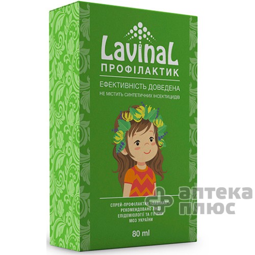 Спрей От Вшей Лавинал-Профилактик 80 мл
