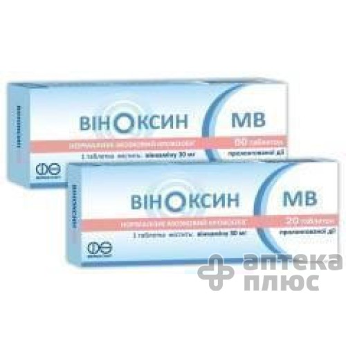 Эсцитам таблетки п/о 20 мг №60