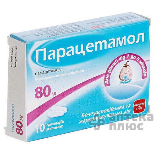 Парацетамол суппозитории ректальные  80 мг №10