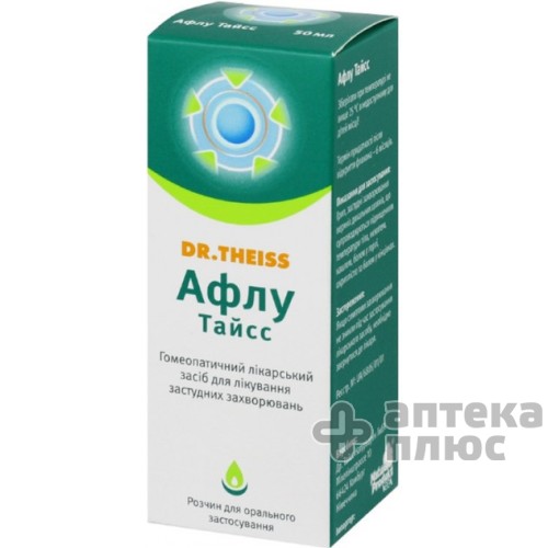 Афлу Тайсс раствор флакон-капельн. 50 мл