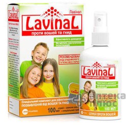 Лавинал От Вшей