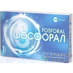 Фосфорал