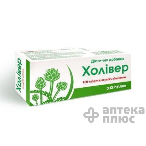 Холівер таблетки №100