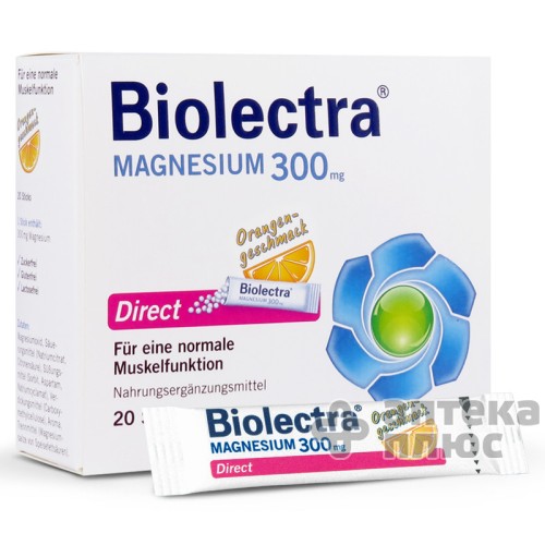 Биолектра Магнезиум Директ таблетки, апельсин №20 Биолектра Магнезиум Директ таблетки, апельсин №20