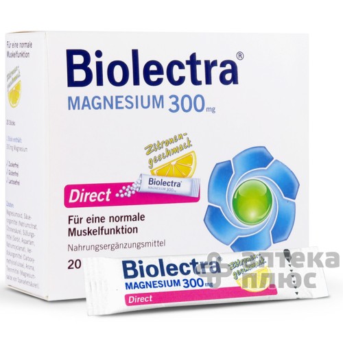 Биолектра Магнезиум Директ таблетки, лимон №20
