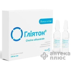 Глиятон раствор для инъекций 250 мг/мл ампулы 4 мл №5