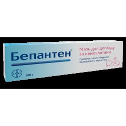 Бепантен мазь 5% туба 100 г №1