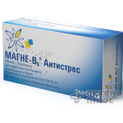 Магне B6 Антистресс таблетки п/о №60