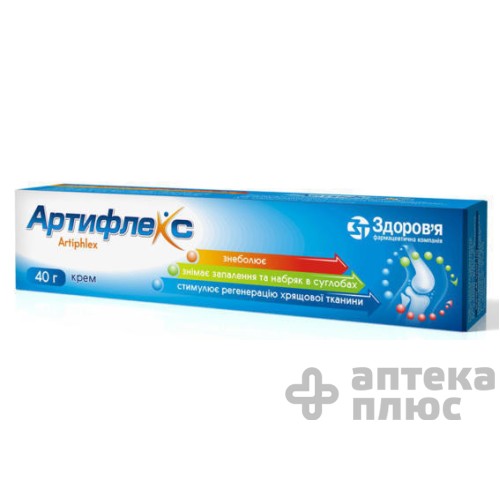 Артифлекс крем туба 40 г №1