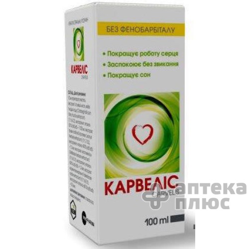 Карвелис кап. орал. флакон 100 мл