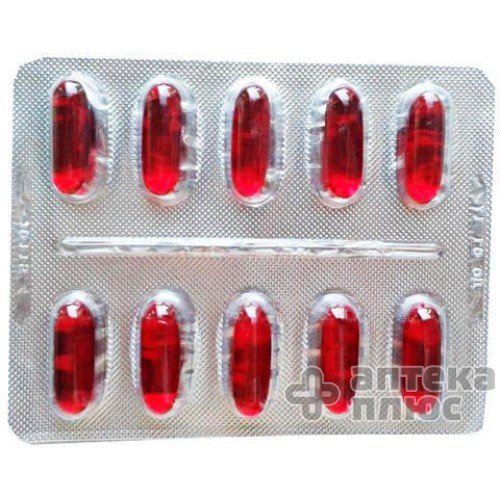 Витамин E капсулы 200 мг №10