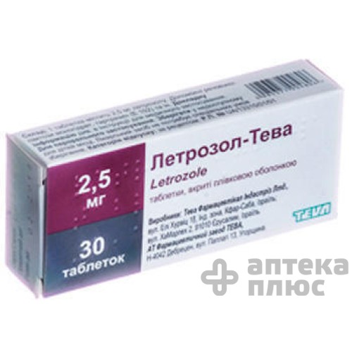 Летрозол таблетки в/о 2 №5 мг