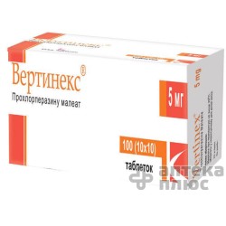Вертинекс