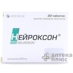 Нейроксон таблетки п/о 500 мг №20