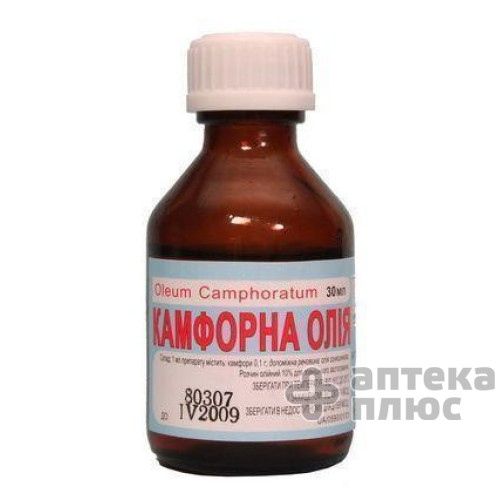 Камфора масло 10% флакон 30 мл