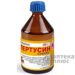 Пертуссин