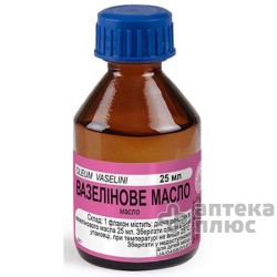 Вазелиновое Масло