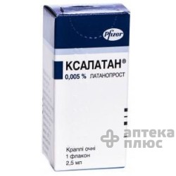 Ксалатан кап. глаз. 0,005% флакон 2,5 мл №1