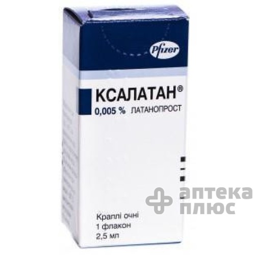 Ксалатан кап. глаз. 0,005% флакон 2,5 мл №1