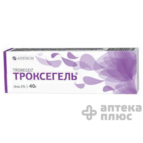 Троксегель гель 2% туба 40 г №1