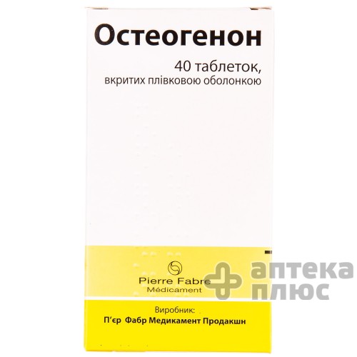 Остеогенон таблетки п/о №40