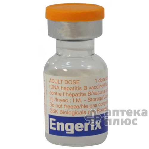 Энджерикс сусп. д/ин. 20 мкг фл. 1 мл №10
