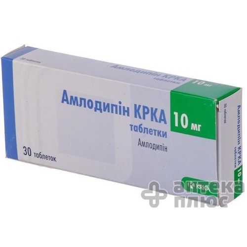Амлодипин таблетки 10 мг №30