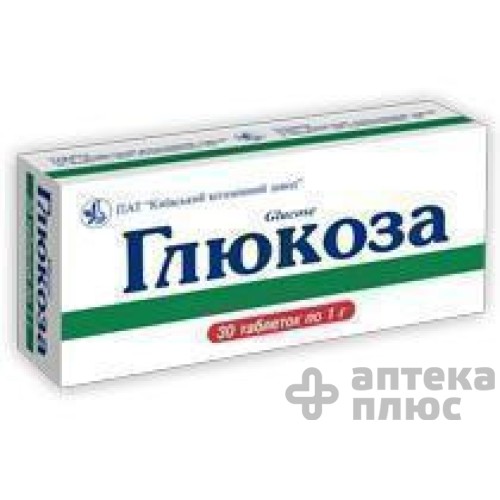 Глюкоза таблетки 1000 мг контур. безъячейк. №10