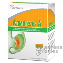 Алмагель А суспензия пакет 10 мл №20