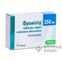 Фромилид таблетки п/о 250 мг №14