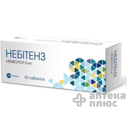 Небитенз