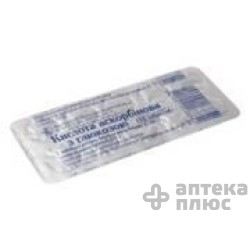 Аскорбиновая Кислота С Глюкозой
