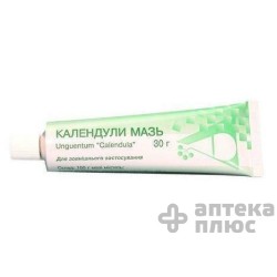 Календули мазь
