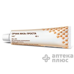 Серная Мазь Простая