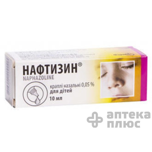 Нафтизин крап. назал. 0 №05% флакон 10 мл