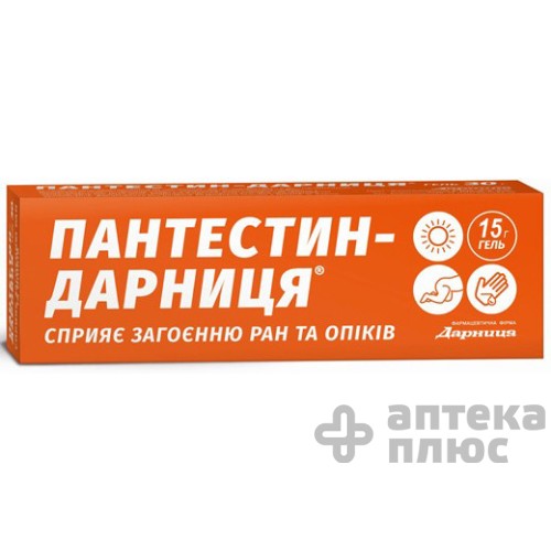 Пантестин гель туба 15 г №1