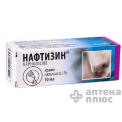 Нафтизин кап. назал. 0,1% флакон п/э 10 мл