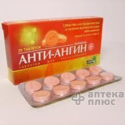 Анти-ангін формула