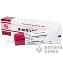 Диклофен гель туба 25 г №1
