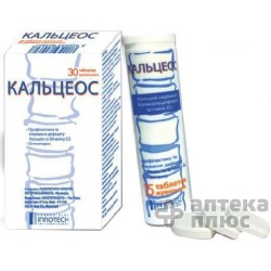 Кальцеос таблетки д/жев. №30