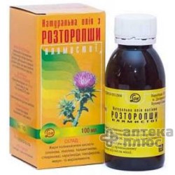 Розторопши олія