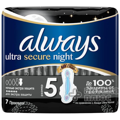 Прокладки Гигиенические Олвейс Ультра ультра найт с ароматом, экстра защита ночью №7