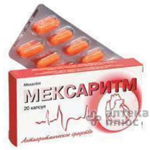 Мексаритм капсулы 200 мг №20