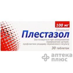 Плестазол