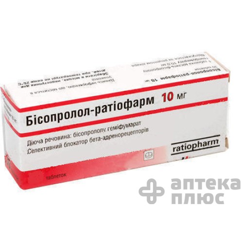Бисопролол таблетки 10 мг №50