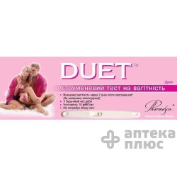 Тест На Беременность Струйный Дуэт