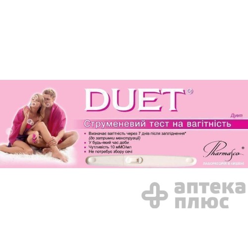 Тест На Беременность Струйный Дуэт №1