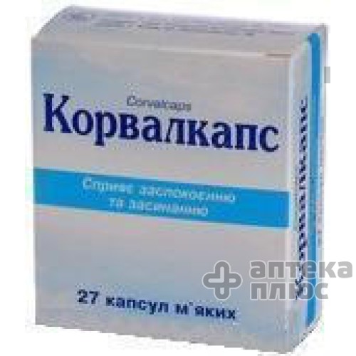 Корвалкапс капсулы №27