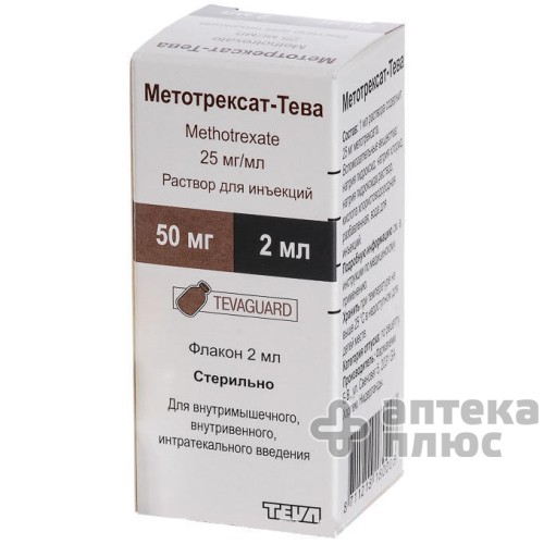 Метотрексат раствор для инъекций 25 мг/мл флакон 2 мл №1